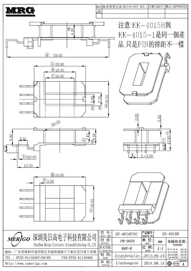 EE-4015B