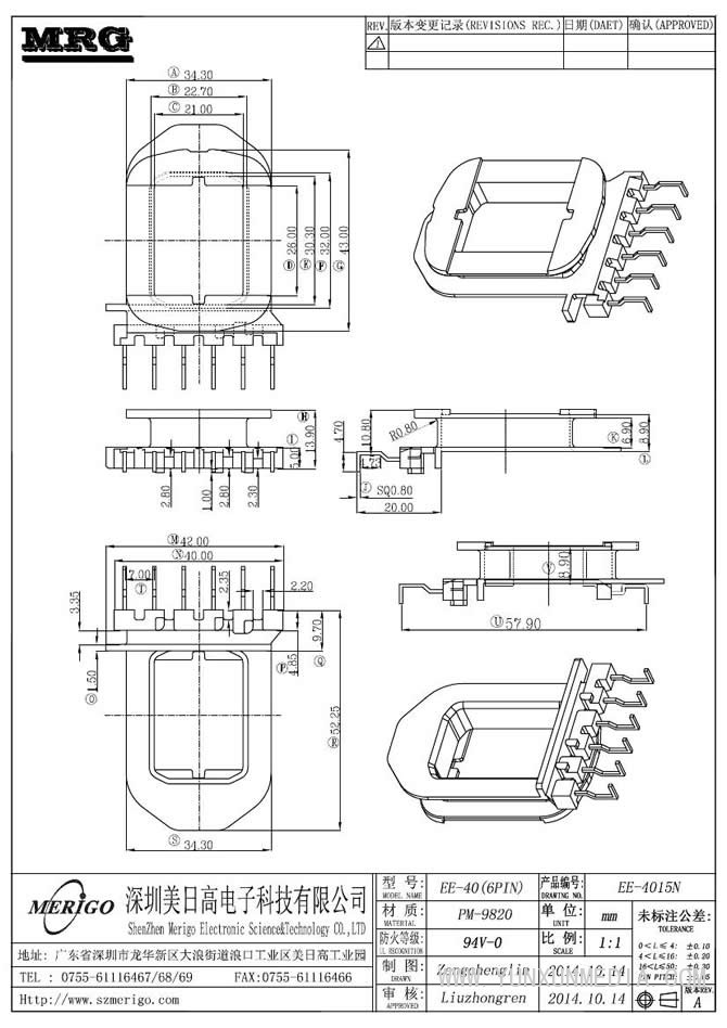 EE-4015N