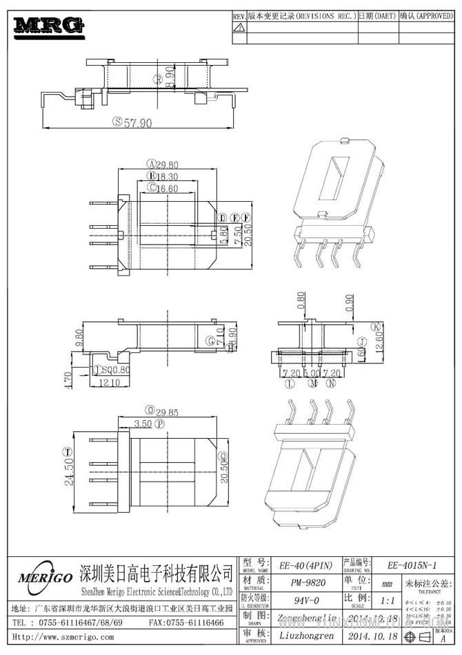 EE-4015N-1