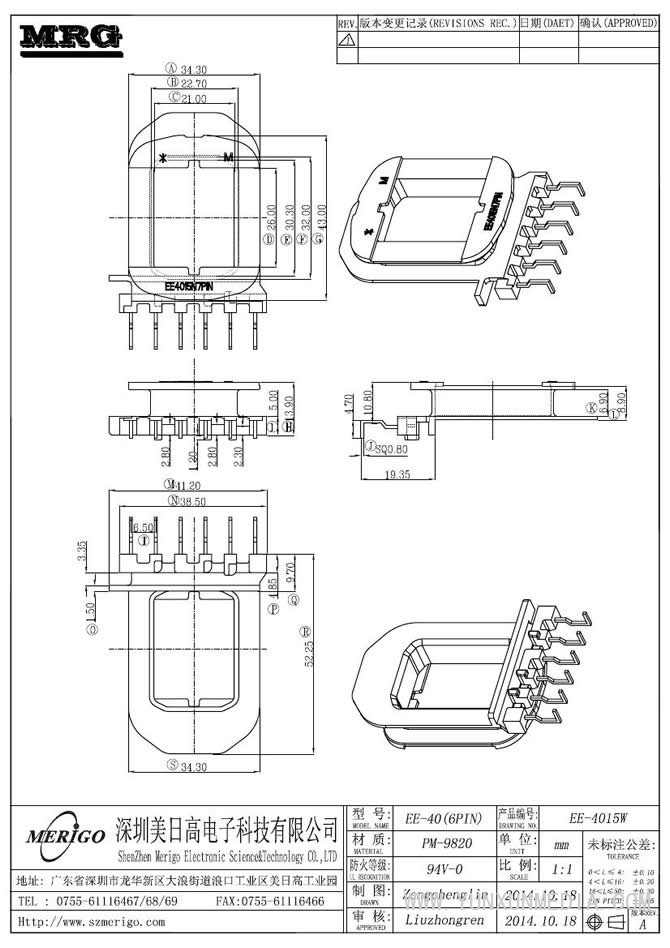 EE-4015W