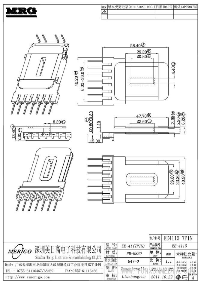 EE-4115