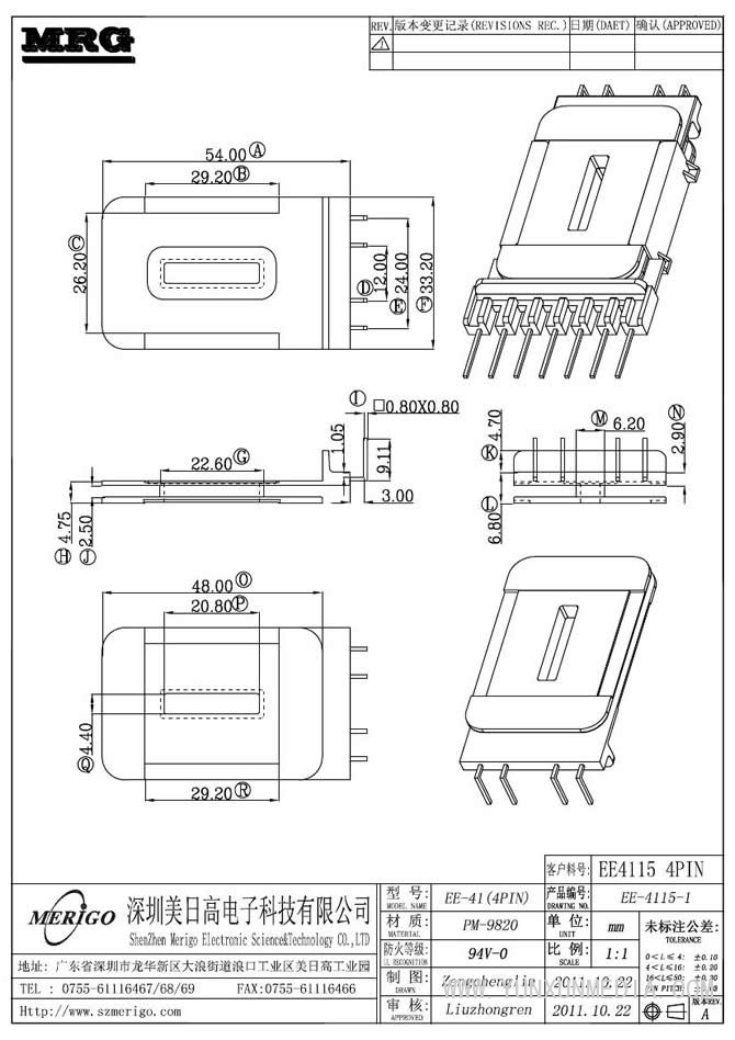 EE-4115-1