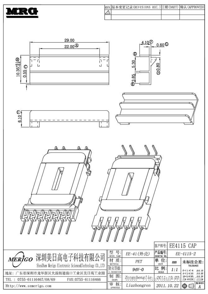 EE-4115-2