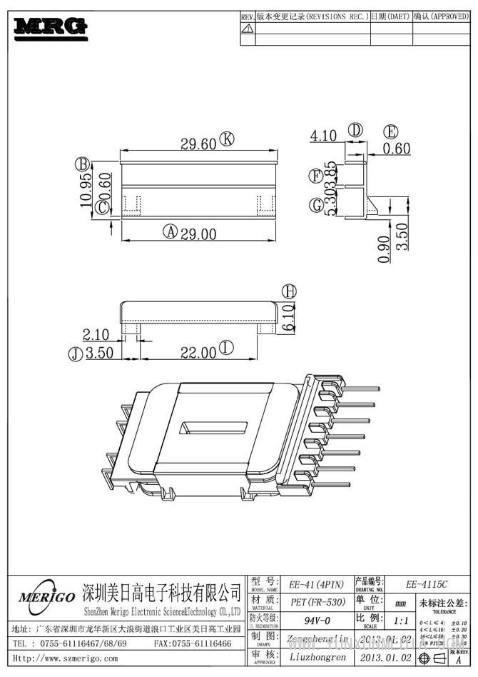 EE-4115C