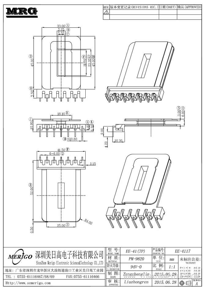 EE-4117