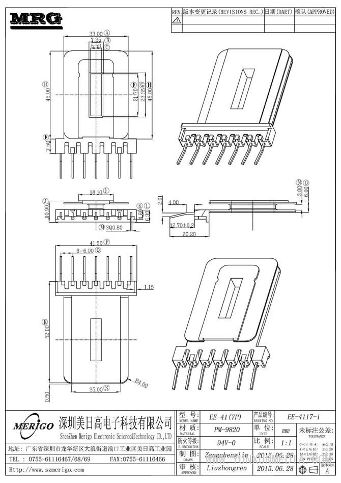 EE-4117-1
