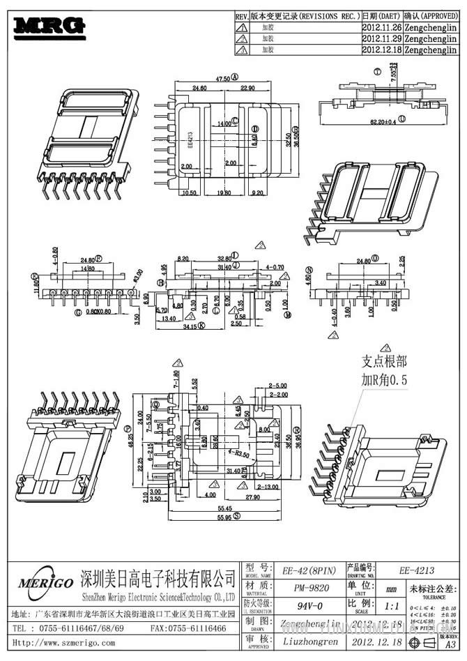 EE-4213