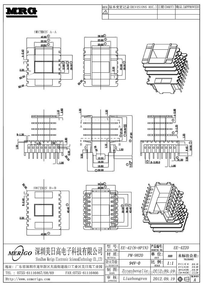 EE-4220