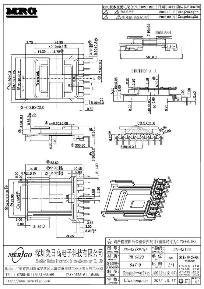 EE-4314S