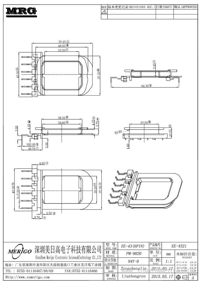 EE-4321