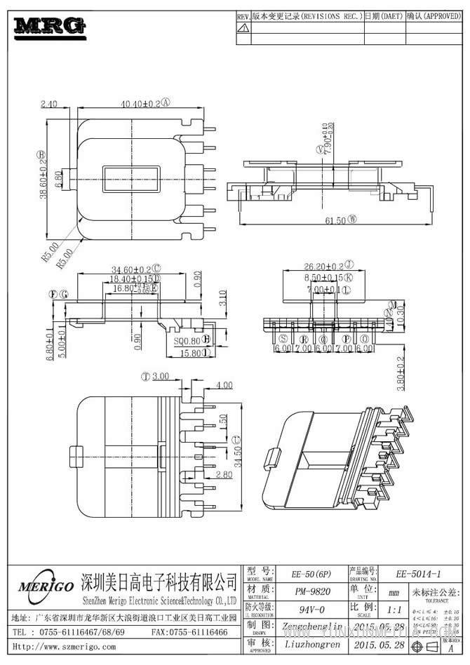 EE-5014-1