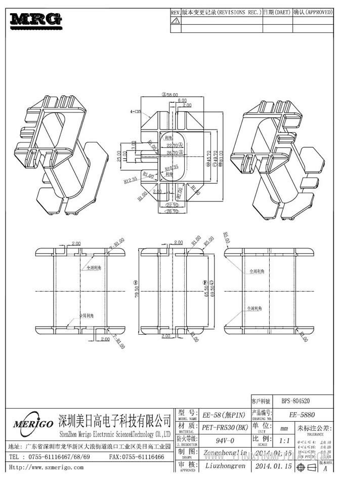 EE-5880