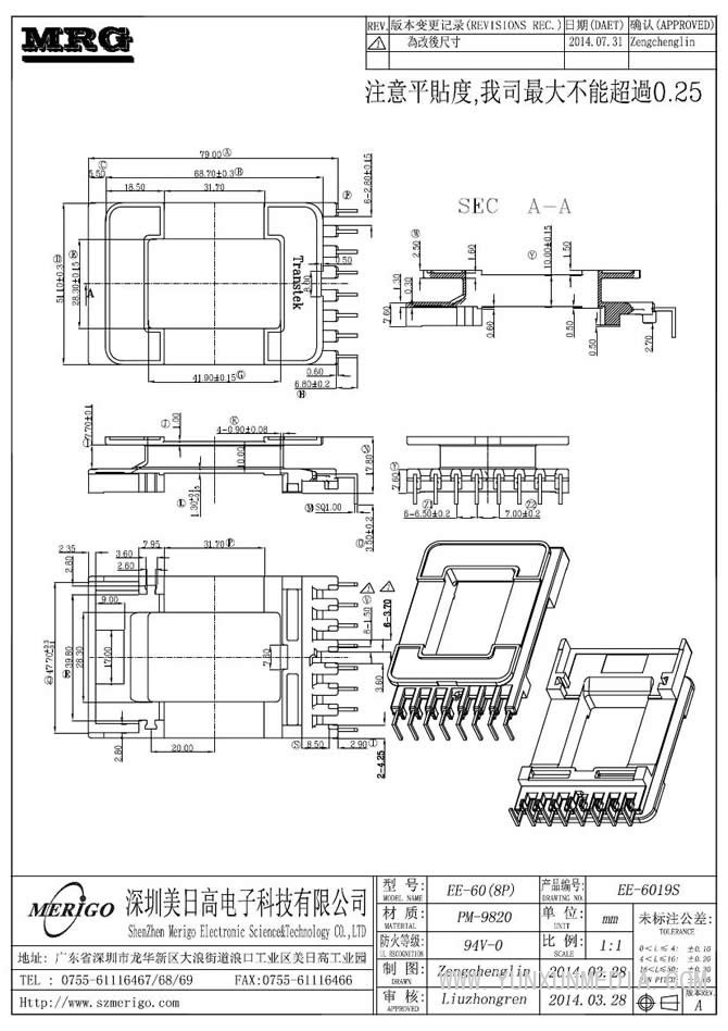 EE-6019S