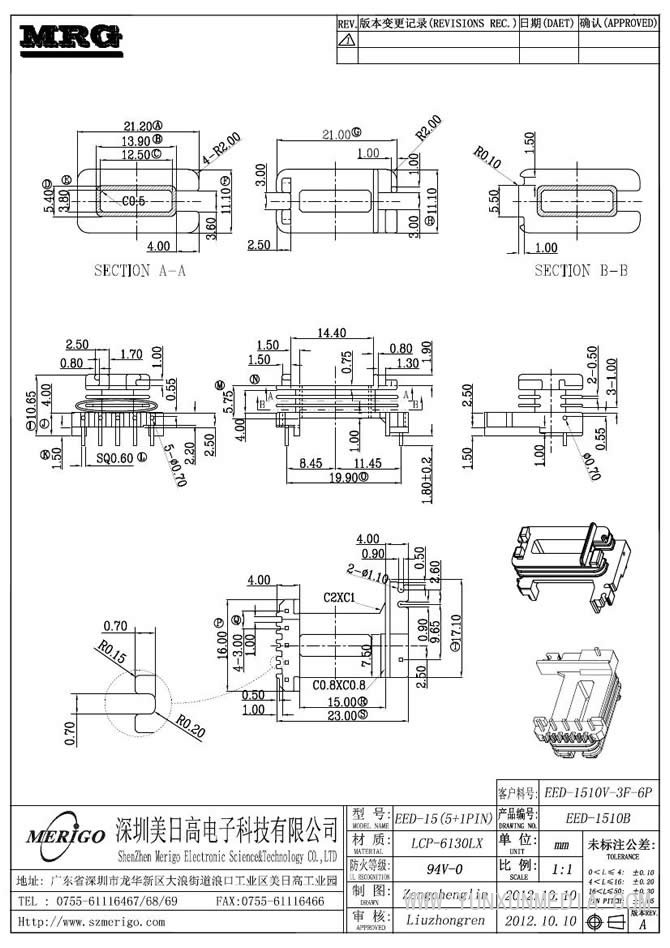 EED-1510B