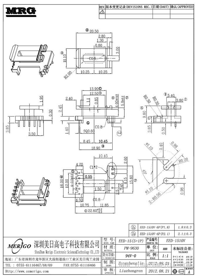 EED-1510V