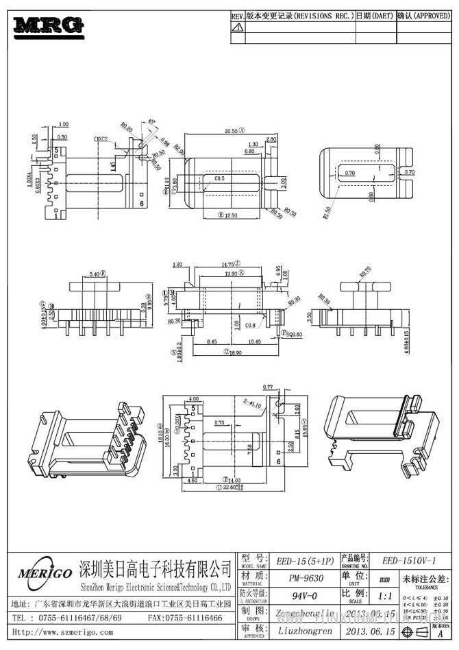 EED-1510V-1