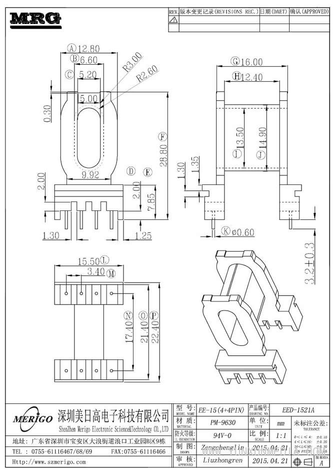 EED-1521A