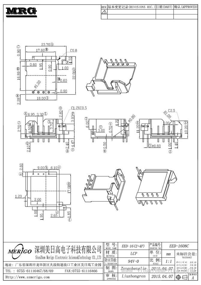 EED-1608C