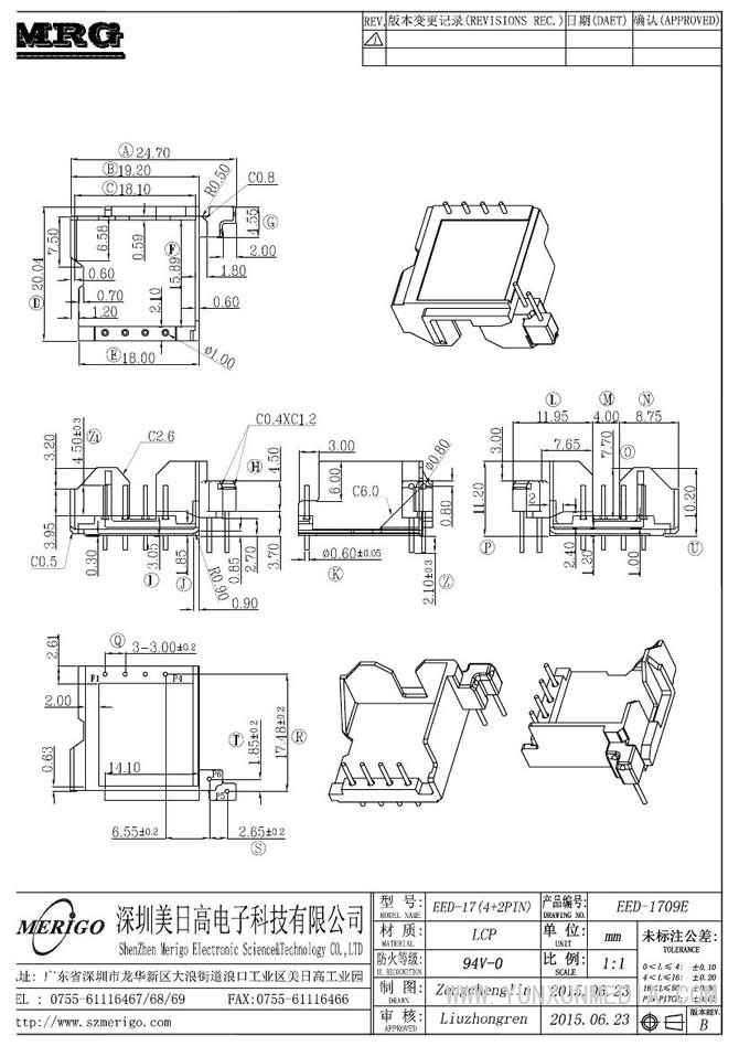 EED-1709E