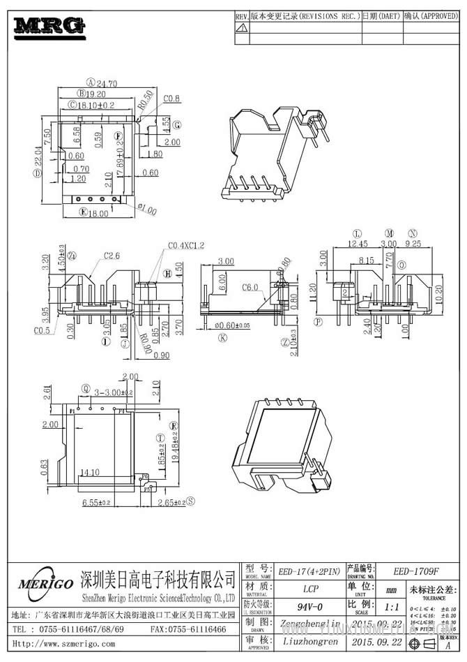 eed-1709f