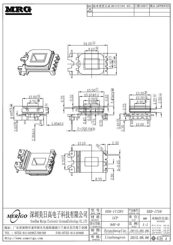 eed-1710