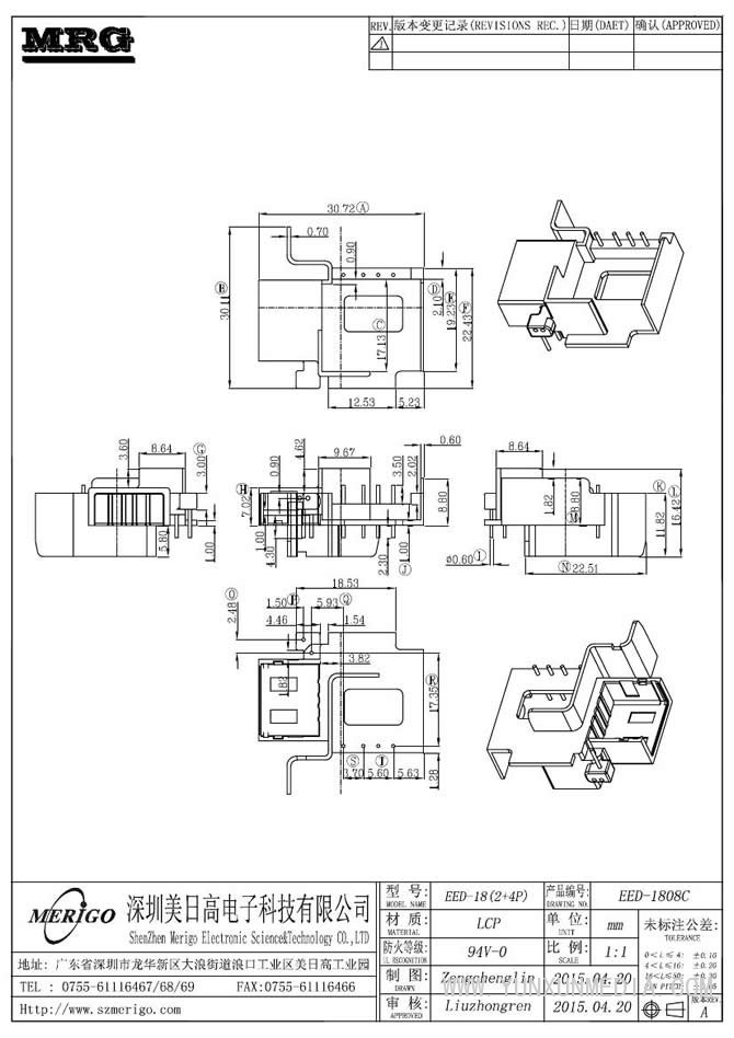 EED-1808C