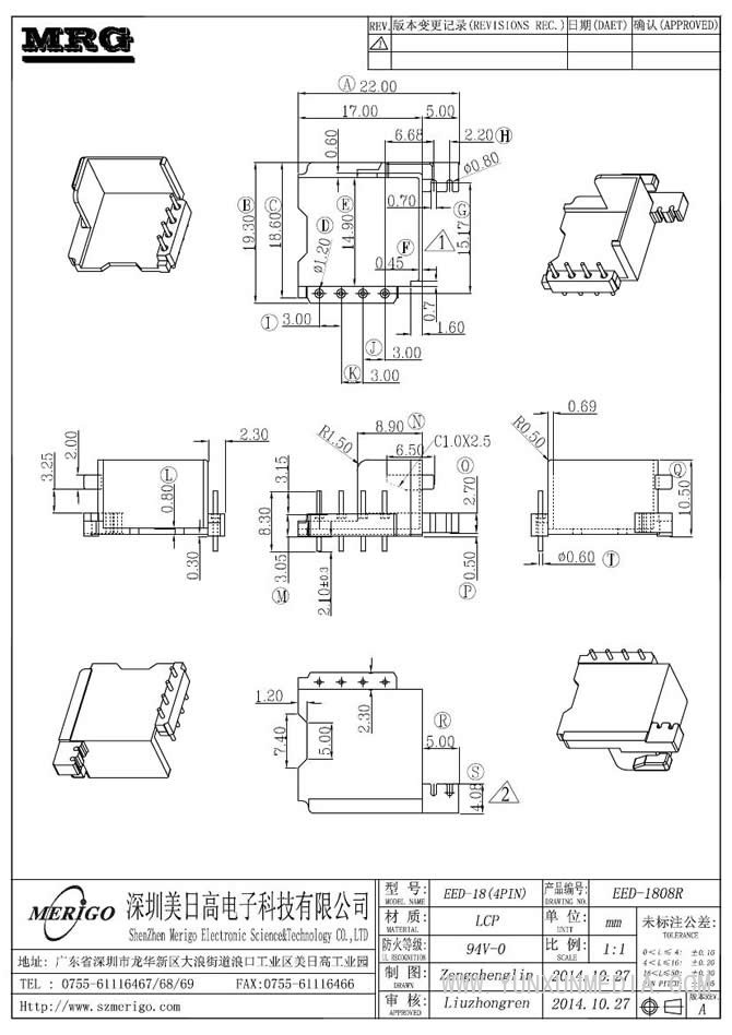 EED-1808R