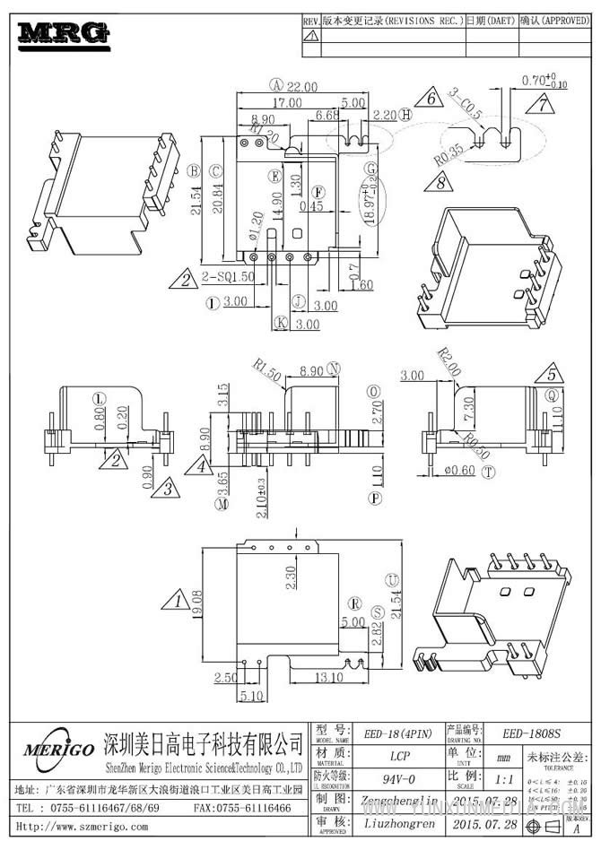 eed-1808s