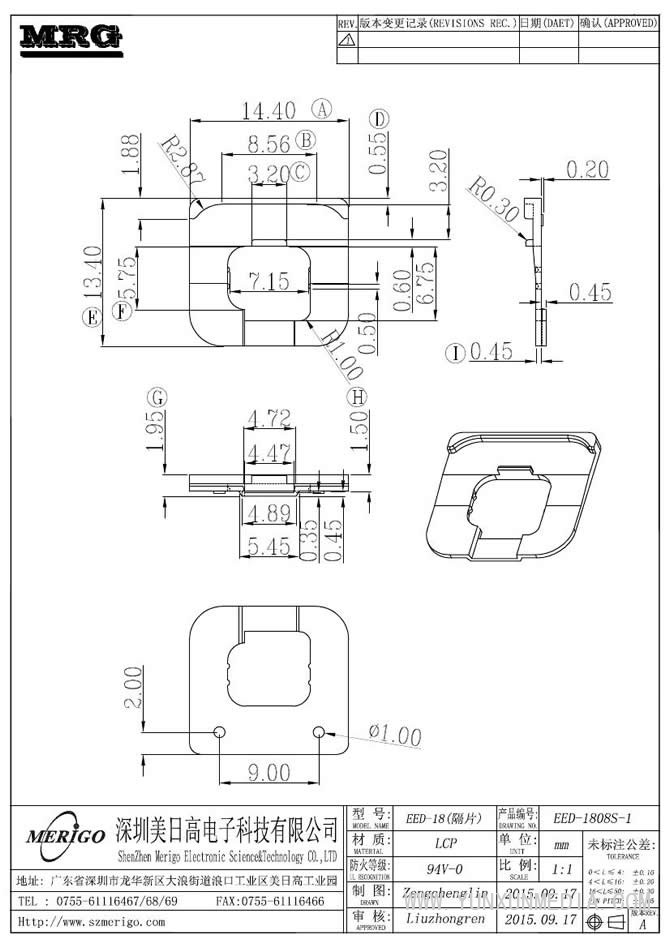 eed-1808s-1