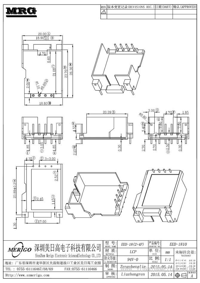 EED-1810