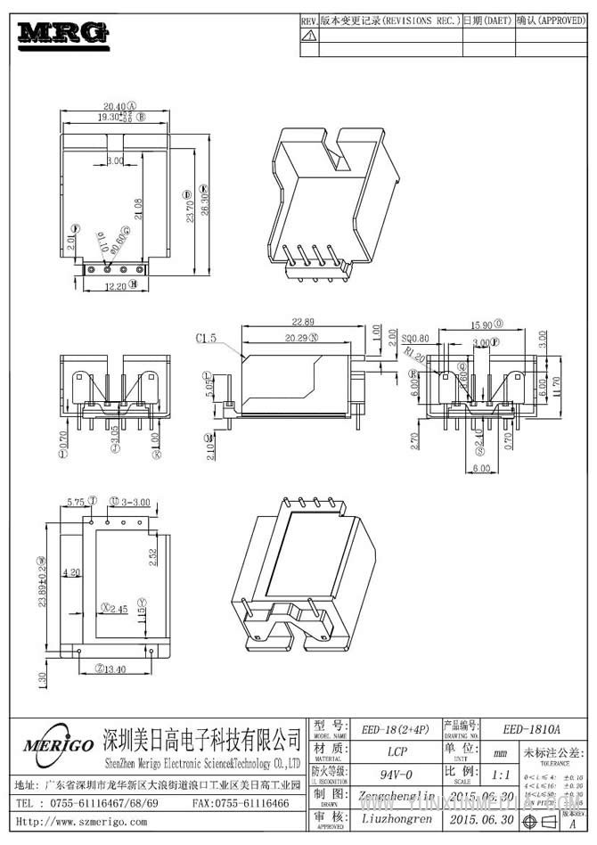 EED-1810A