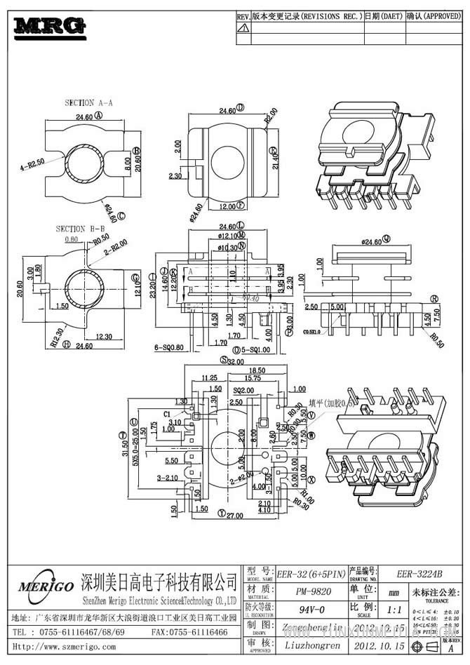 EER-3224B