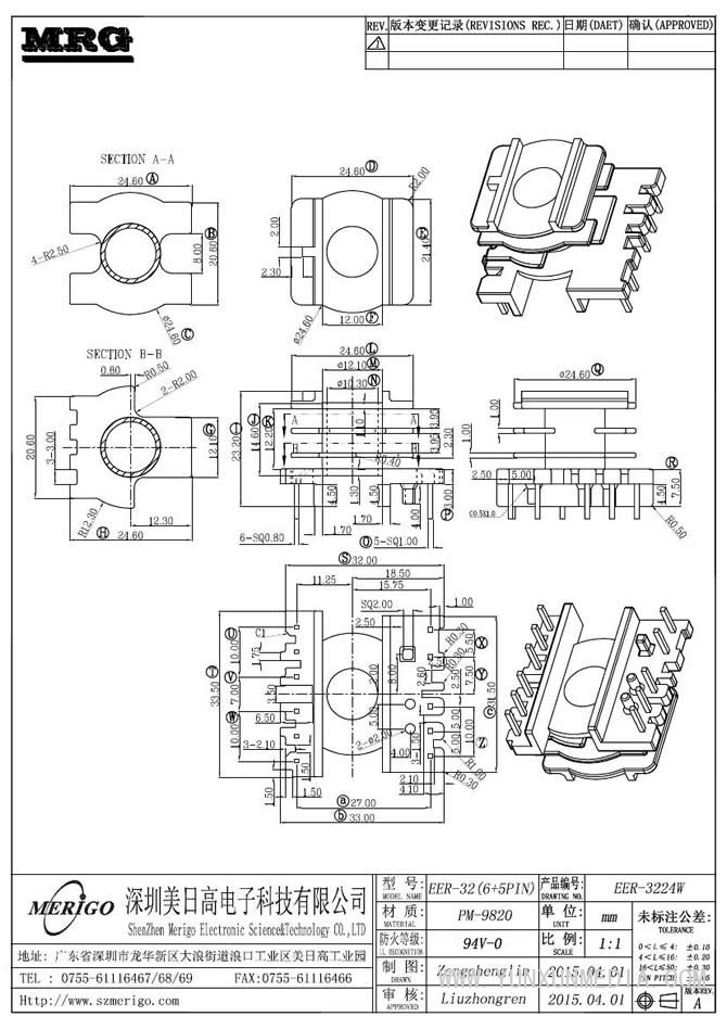 EER-3224W