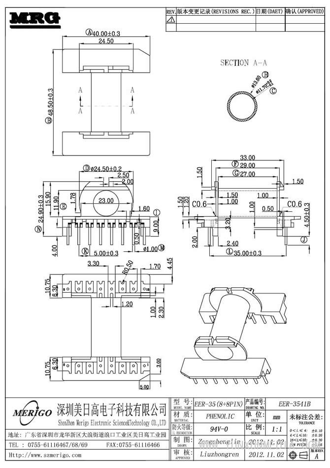 EER-3541B