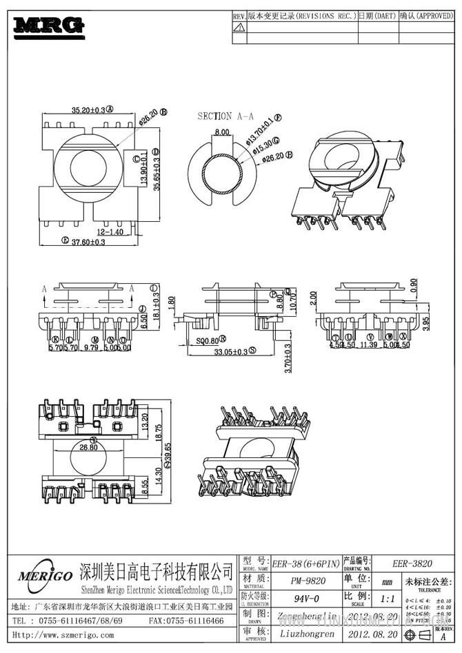 EER-3820