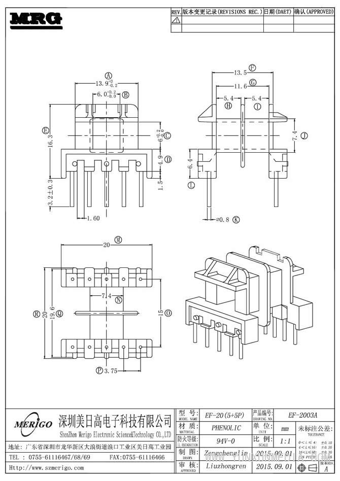 EF-2003A