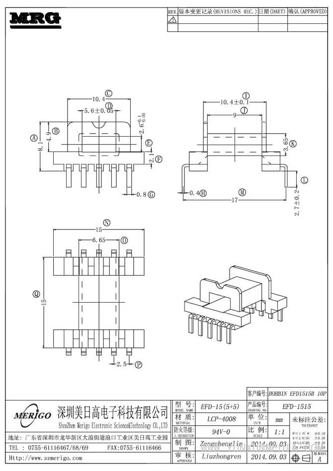 EFD-1515