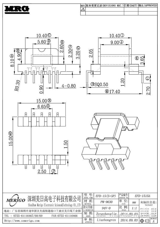 EFD-1515A