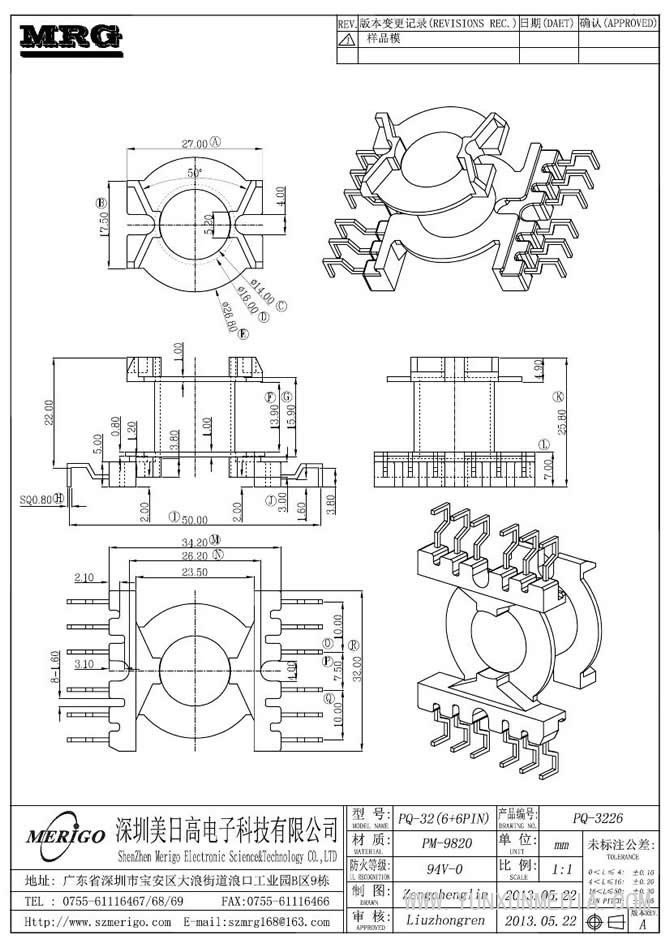 PQ-3226