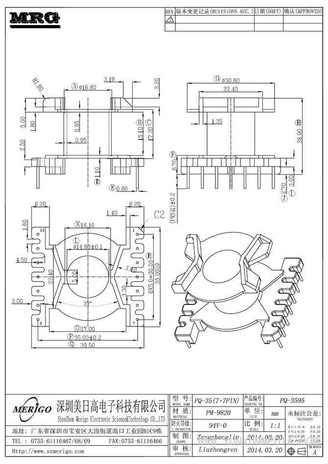 PQ-3595