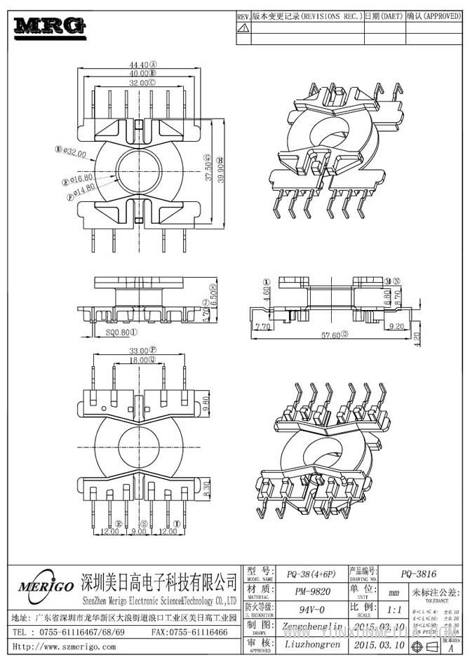 PQ-3816