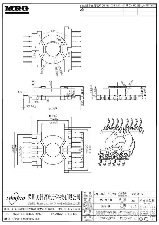 pq-3817-1