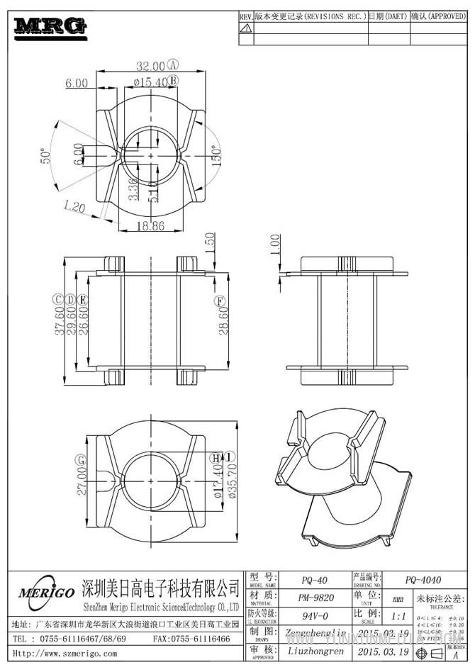 PQ-4040