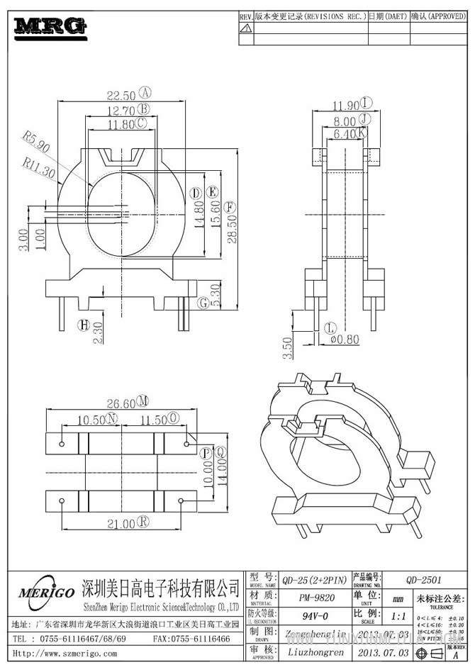 QD-2501