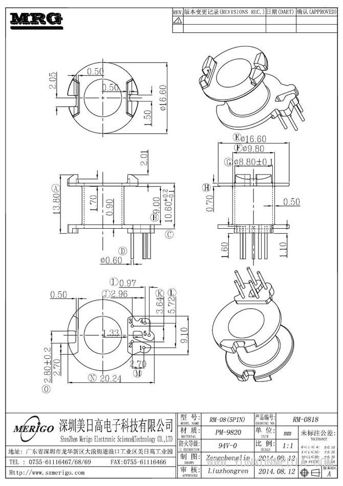 RM-0818