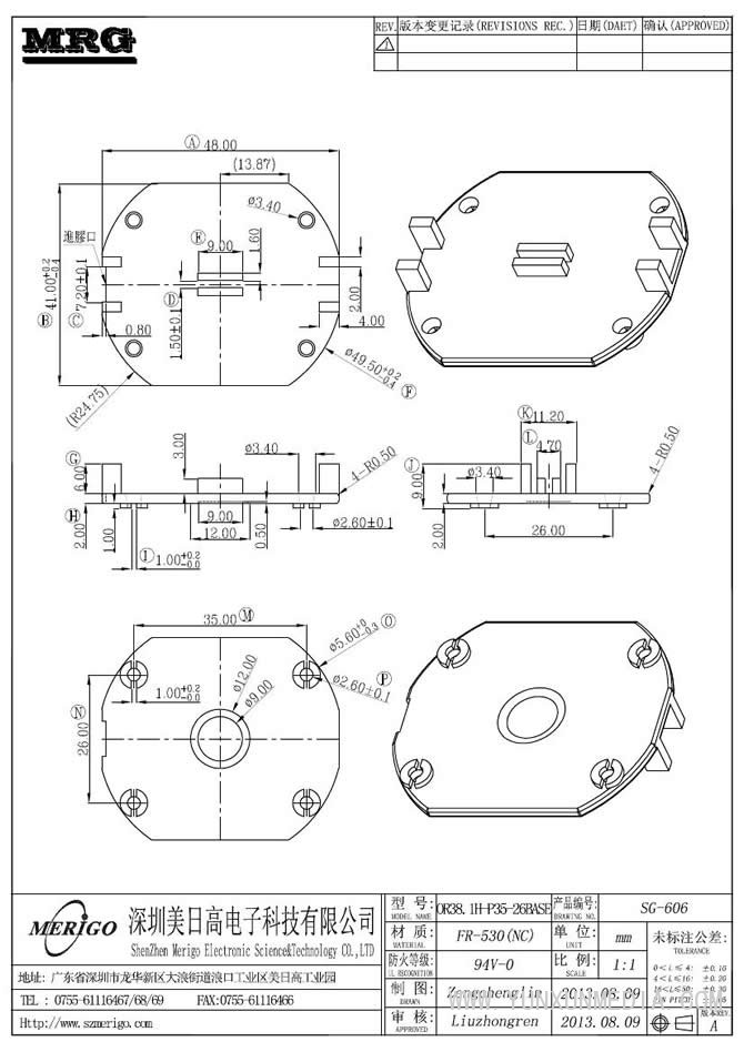 SG-606