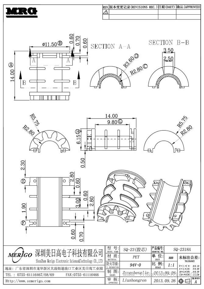 SQ-2318A