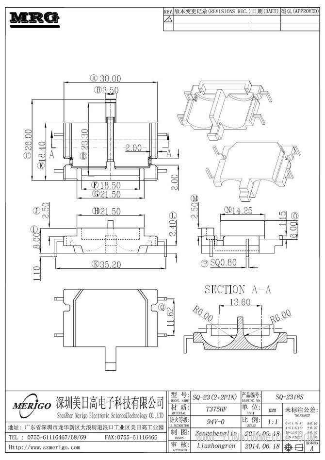 sq-2318s