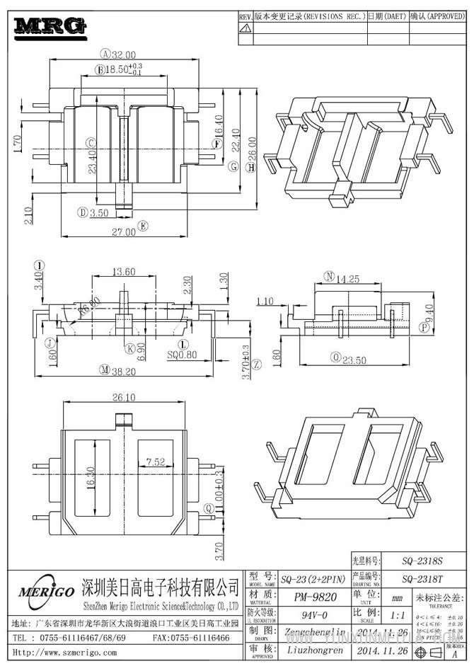 SQ-2318T