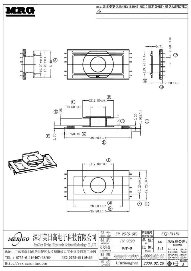 SYJ-B1181